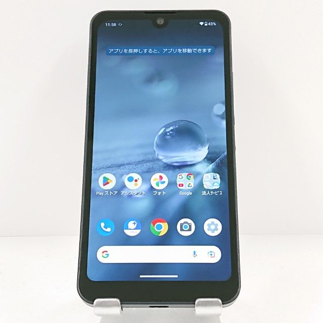 AQUOS wish A103SH SoftBank ���㥳���� c19924