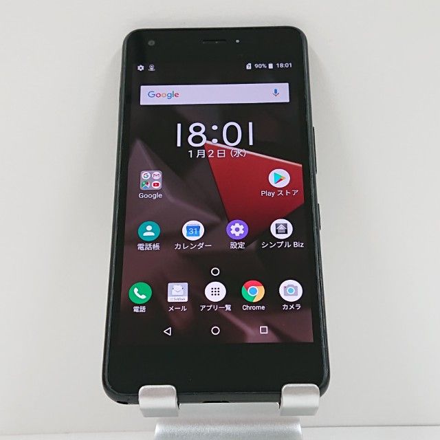 DIGNO J 704KC SoftBank 㥳֥å c15001