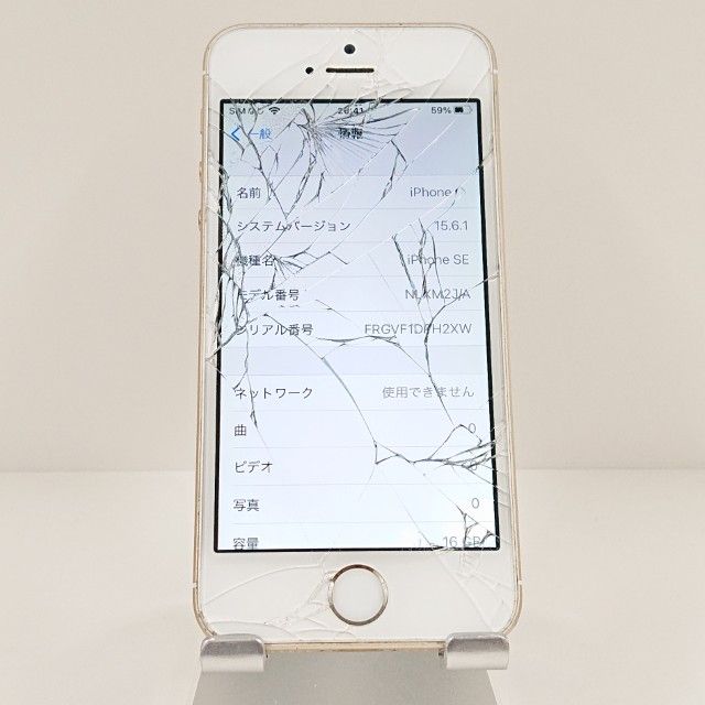 �ڥ�����ʡ�iPhoneSE 16GB SIM�ե꡼ ������� c18951