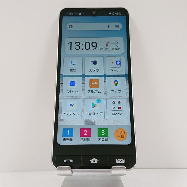 BASIO active SHG09 au С c14405