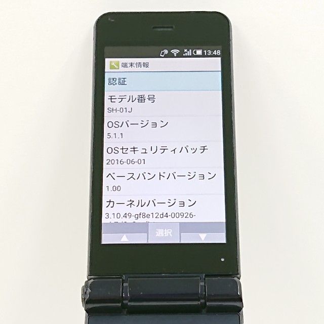 AQUOS �������� SH-01J �ɥ��� �֥롼�֥�å� c20417