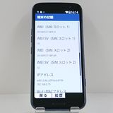 �餯�餯���ޡ��ȥե��� F-53E �ɥ��� �ͥ��ӡ� c22586