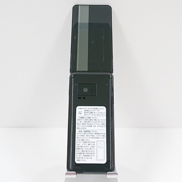 P-smart �������� P-01J �ɥ��� �֥�å� c20240