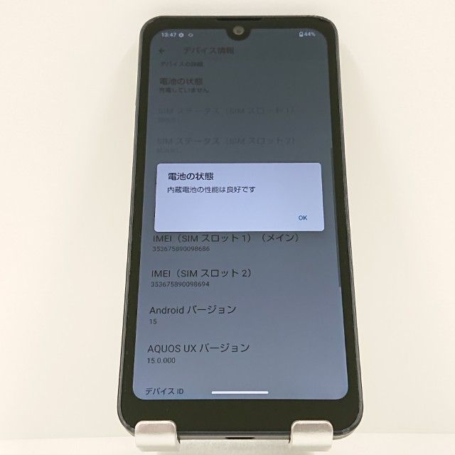 AQUOS wish3 A302SH-s SoftBank �֥�å� c17239