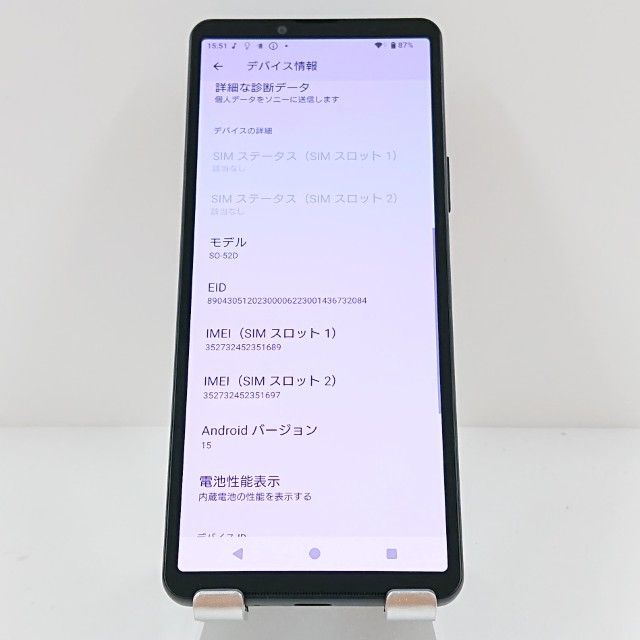 Xperia 10 V SO-52D �ɥ��� �֥�å� c17970