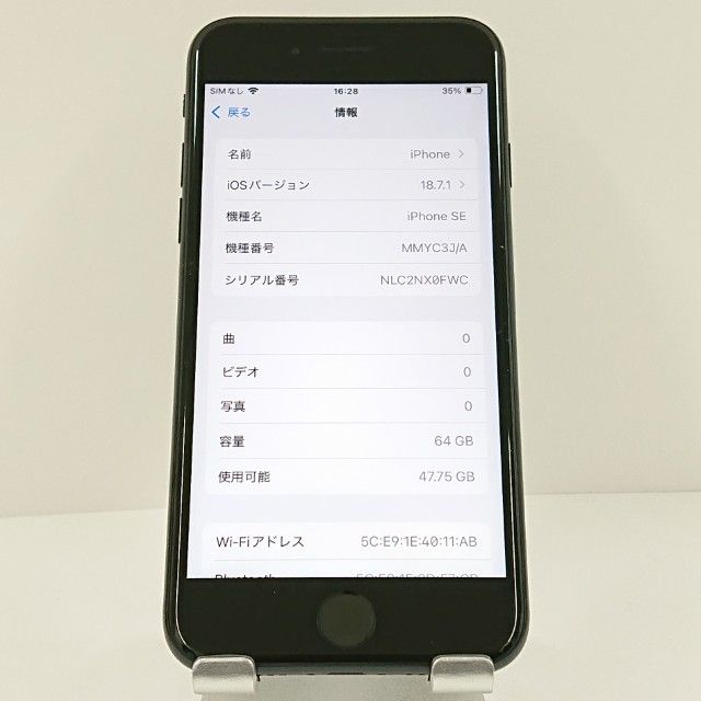 iPhoneSE ��3���� 64GB �ɥ��� �ߥåɥʥ��� c18676