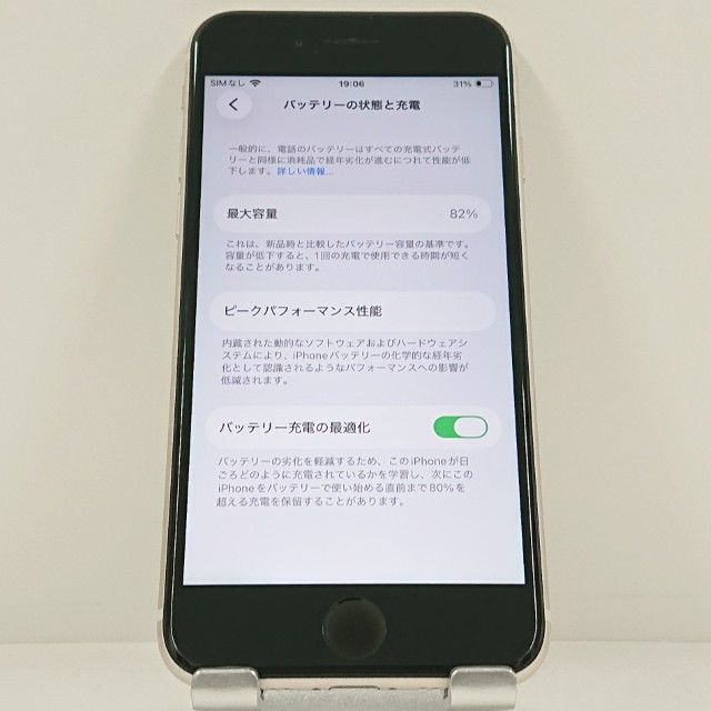 iPhoneSE ��3���� 64GB �ɥ��� �������饤�� c23263