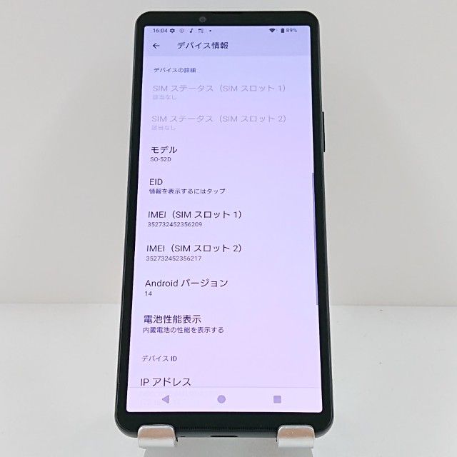 Xperia 10 V SO-52D �ɥ��� �֥�å� c17971