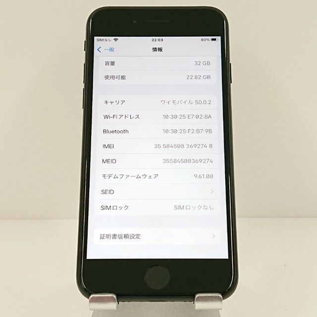 iPhone7 32GB �ɥ��� �֥�å� c17762