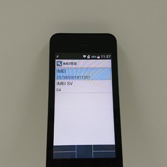 DIGNO �������� �١����å� KY-41B �ɥ��� �֥�å� c21318