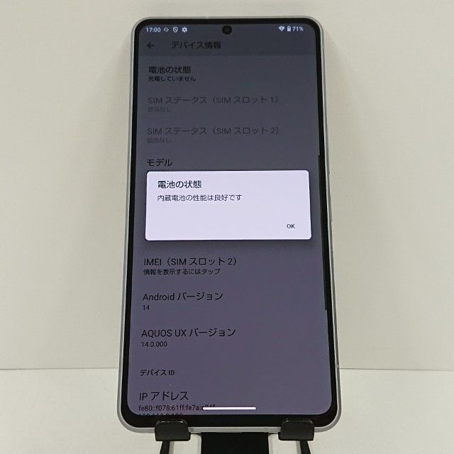 AQUOS R7 A202SH SoftBank ����С� c17853