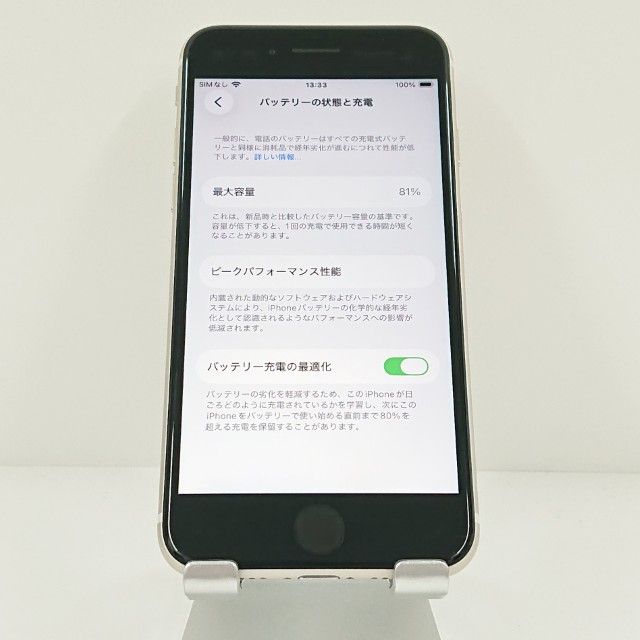 iPhoneSE ��3���� 64GB SoftBank �������饤�� c19384
