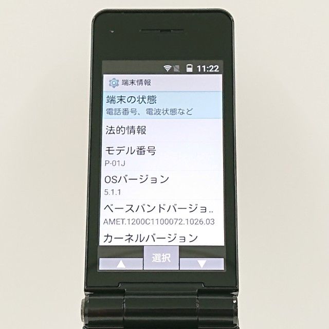 P-smart �������� P-01J �ɥ��� �֥�å� c20243