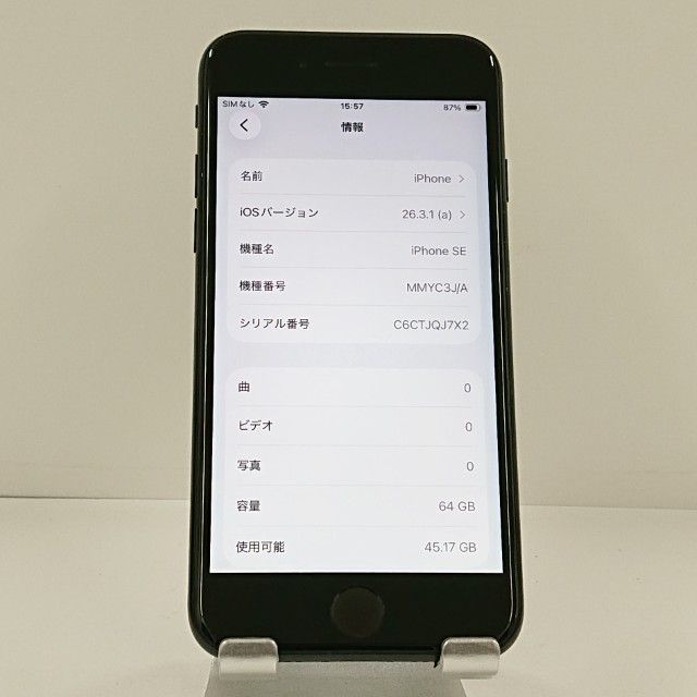 iPhoneSE ��3���� 64GB au �ߥåɥʥ��� c22843