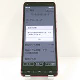 BASIO4 KYV47-u UQ �磻���å� c17656