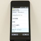 AQUOS�����쥹�������� SH-03L �ɥ��� �֥�å� c20642