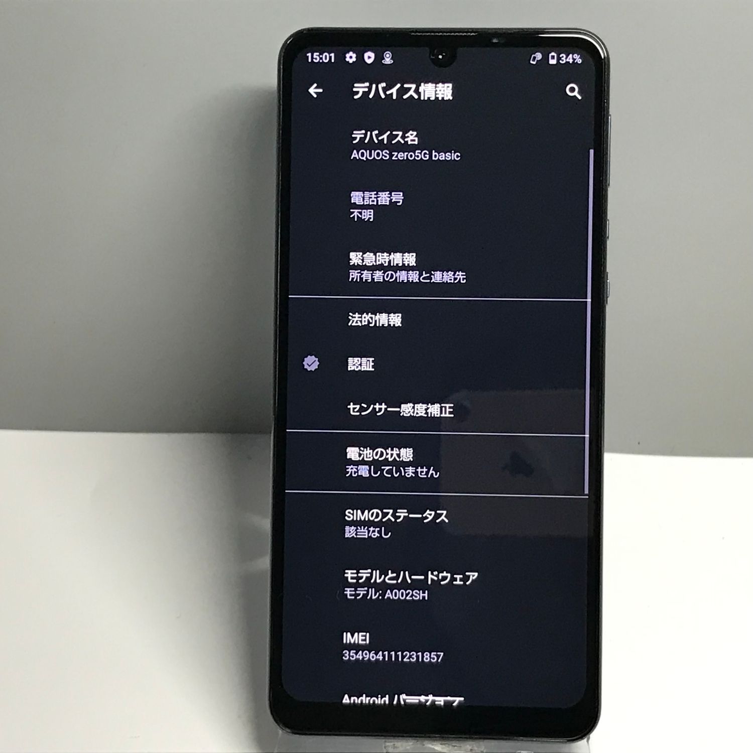 ムスビー｜【ほぼ新品】SoftBank AQUOS zero5G basic A002SH ブルー 