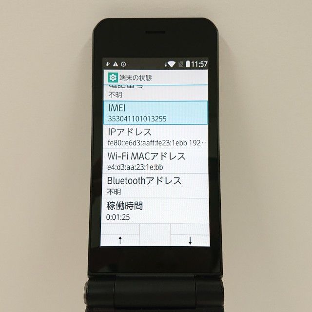 arrows �������� F-03L �ɥ��� �֥�å� c22003