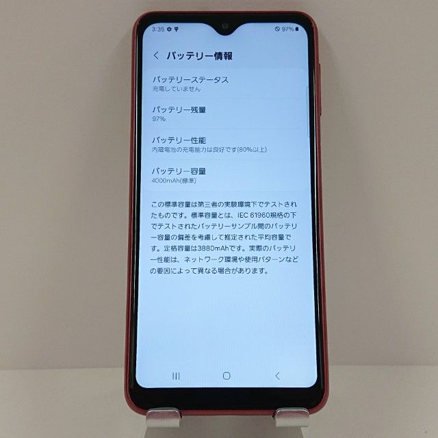 Galaxy A23 5G SCG18 au ��å� c17200