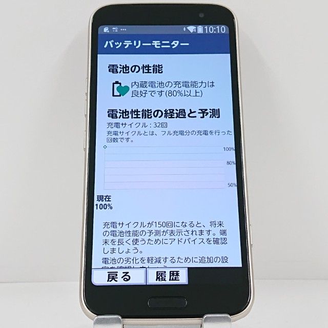 �餯�餯���ޡ��ȥե��� F-53E �ɥ��� ������� c23058
