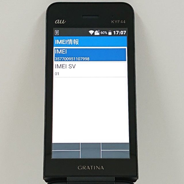 GRATINA KYF44 au �֥�å� c18362