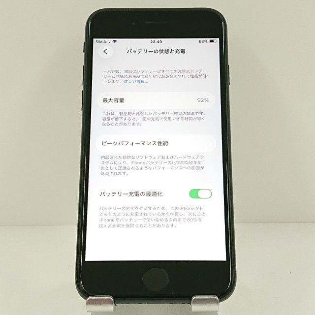 iPhoneSE ��3���� 64GB �ɥ��� �ߥåɥʥ��� c17755