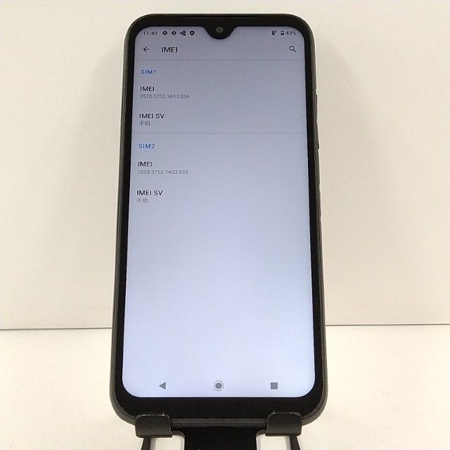 DIGNO BX2 A101KC SoftBank �֥�å� c21647