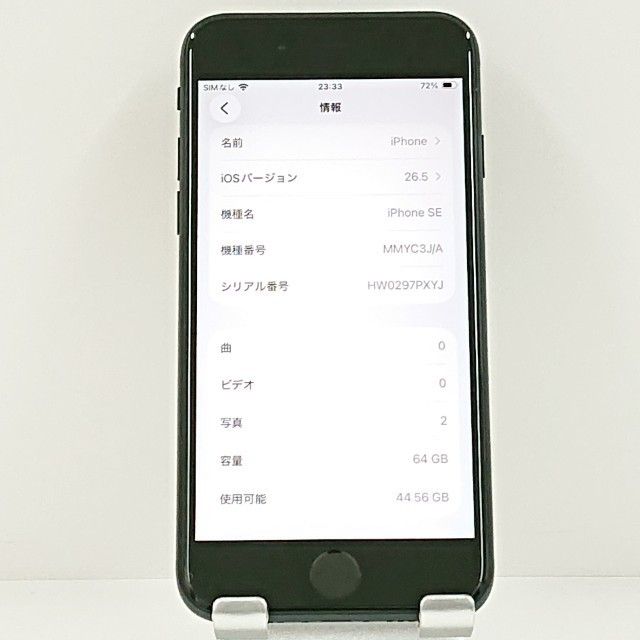 iPhoneSE ��3���� 64GB au �ߥåɥʥ��� c21611