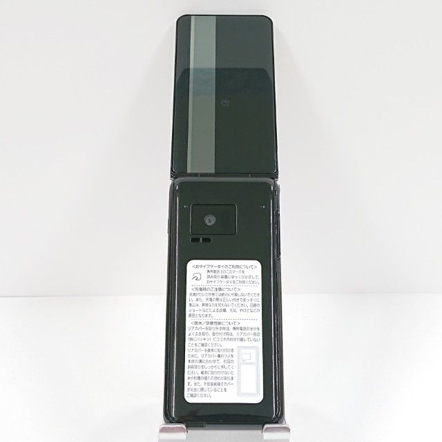P-smart �������� P-01J �ɥ��� �֥�å� c20220
