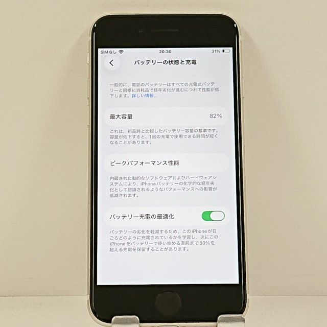 iPhoneSE ��3���� 64GB �ɥ��� �������饤�� c21672