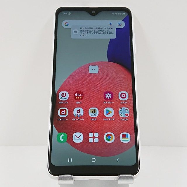 Galaxy A22 5G SC-56B �ɥ��� �ۥ磻�� c18667