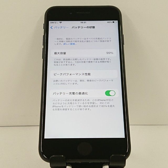 iPhone7 32GB au �֥�å� c21103