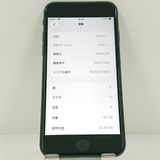 iPhoneSE ��3���� 64GB au �ߥåɥʥ��� c22904