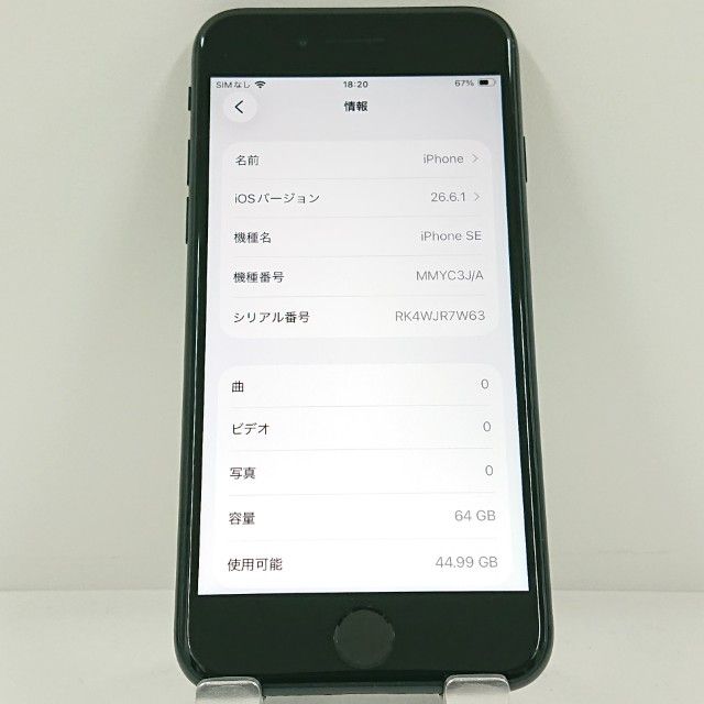 iPhoneSE ��3���� 64GB au �ߥåɥʥ��� c22904