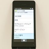 AQUOS ��������4 A205SH SoftBank �֥�å� c21565