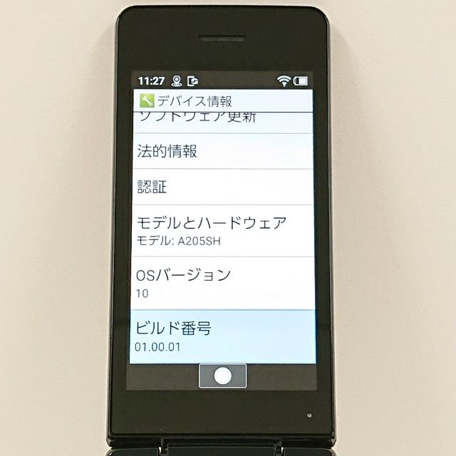 AQUOS ��������4 A205SH SoftBank �֥�å� c21565
