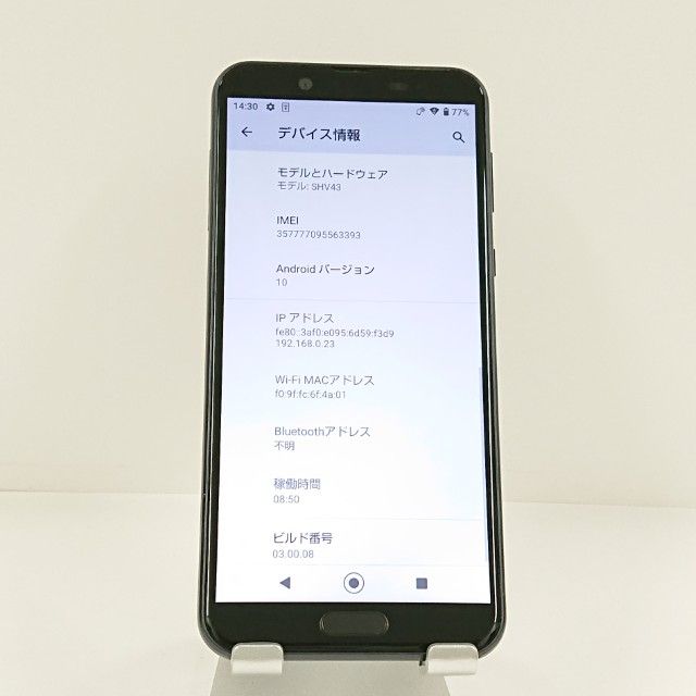 AQUOS sense2 SHV43 au �˥奢�󥹥֥�å� c22448