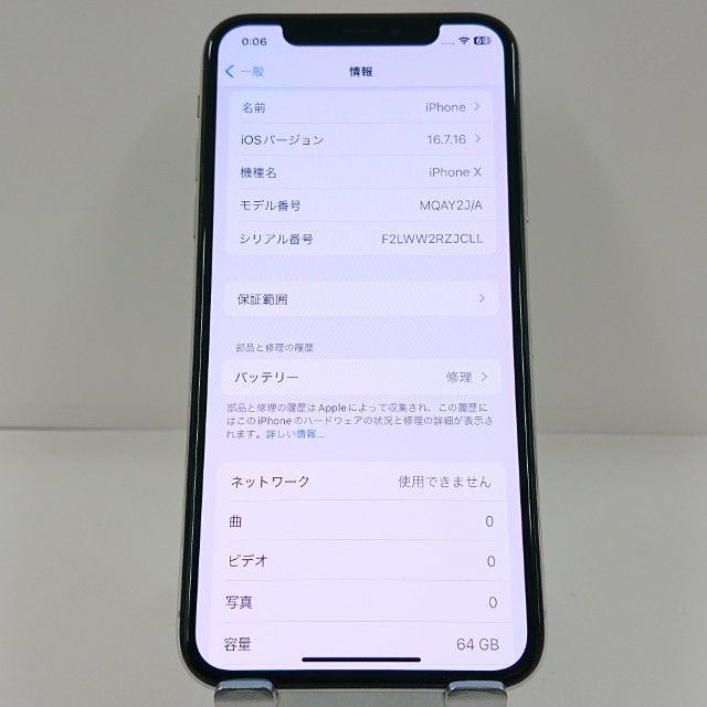 iPhoneX 64GB au ����С� c22765