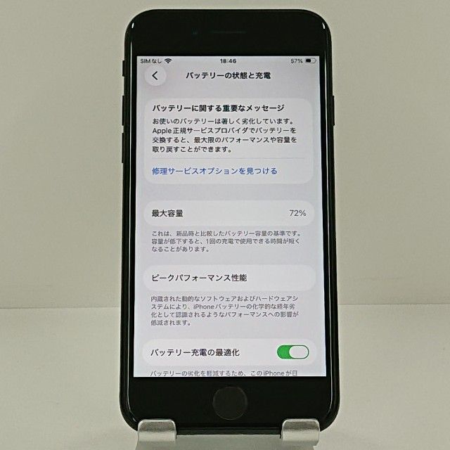 iPhoneSE ��2���� 64GB SIM�ե꡼ �֥�å� c22187