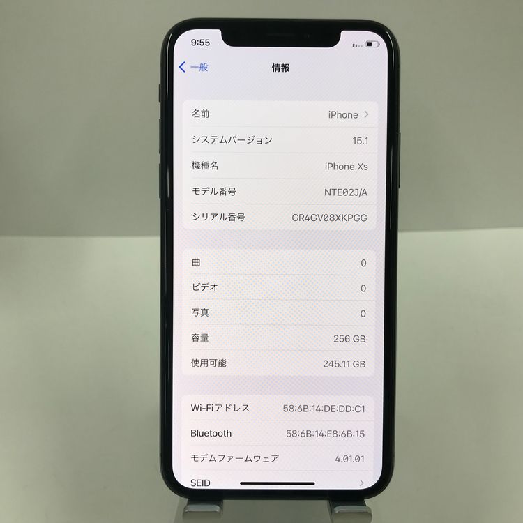ムスビー｜【未使用品】iPhoneXS 256GB SIMフリー スペースグレイ 本体