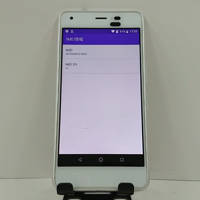 DIGNO J 704KC SoftBank �ѡ���ۥ磻�� c17501