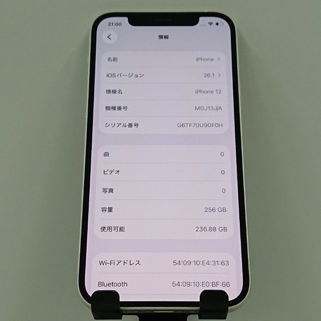 iPhone12 256GB �ɥ��� �ۥ磻�� c16561