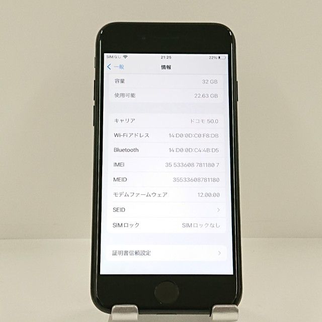 iPhone7 32GB au �֥�å� c22402