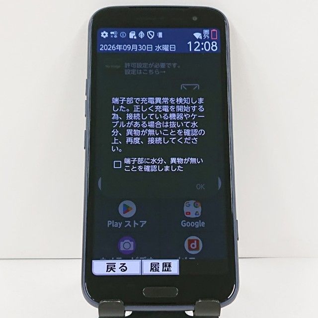 �ڥ�����ʡۤ餯�餯���ޡ��ȥե��� F-53E �ɥ��� �ͥ��ӡ� c23044