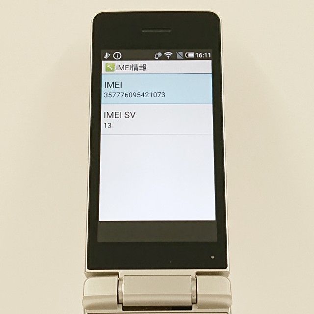 AQUOS �������� SH-02L �ɥ��� ������� c19532