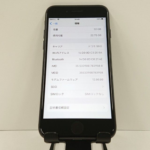 iPhone7 32GB au �֥�å� c18932