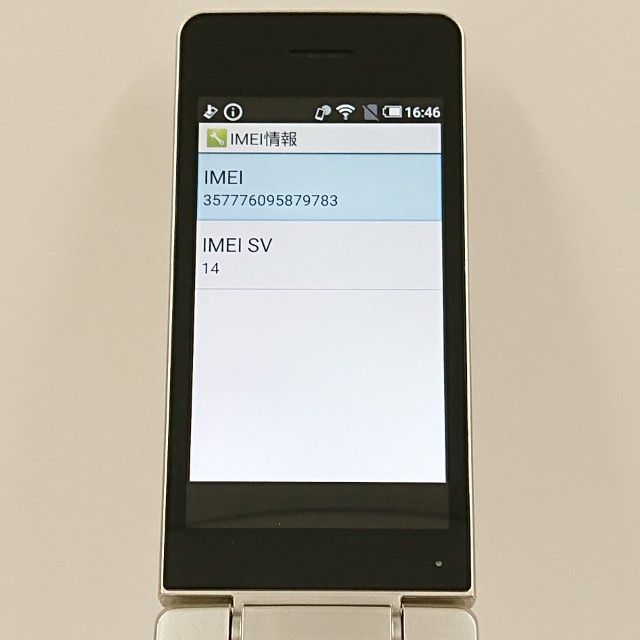 AQUOS �������� SH-02L �ɥ��� ������� c19579