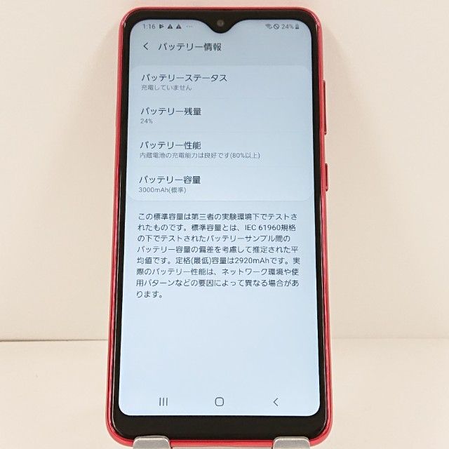 Galaxy A20 SC-02M �ɥ��� ��å� c21232