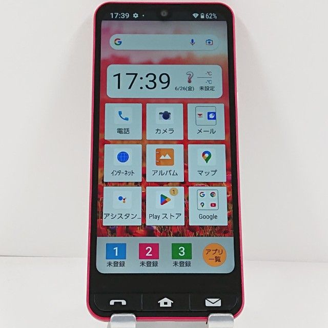 BASIO active SHG09 au ��å� c21083