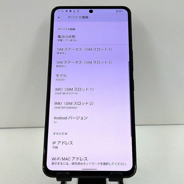 AQUOS R7 A202SH SoftBank �֥�å� c21648
